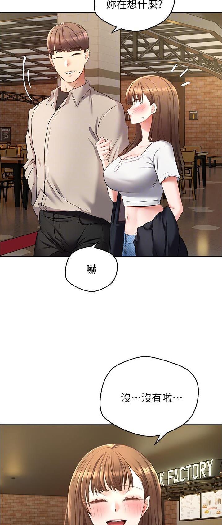 国台办哀悼台中火灾遇难同胞漫画,第29话5图