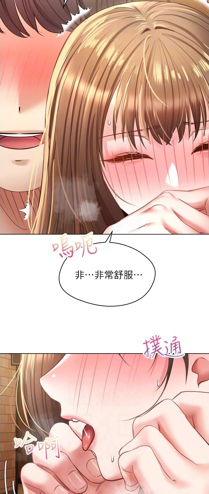 国内油价或将大幅下调漫画,第31话3图