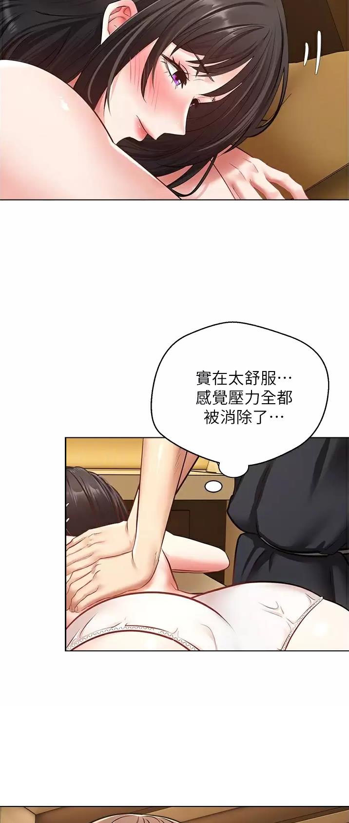 国台办哀悼台中火灾遇难同胞漫画,第25话4图