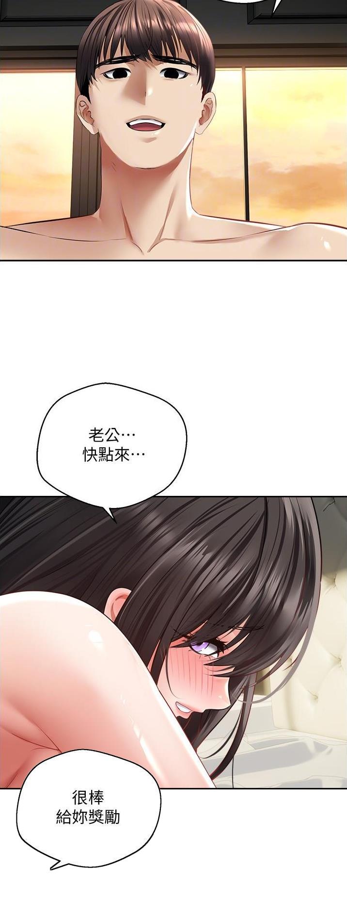 第50话4