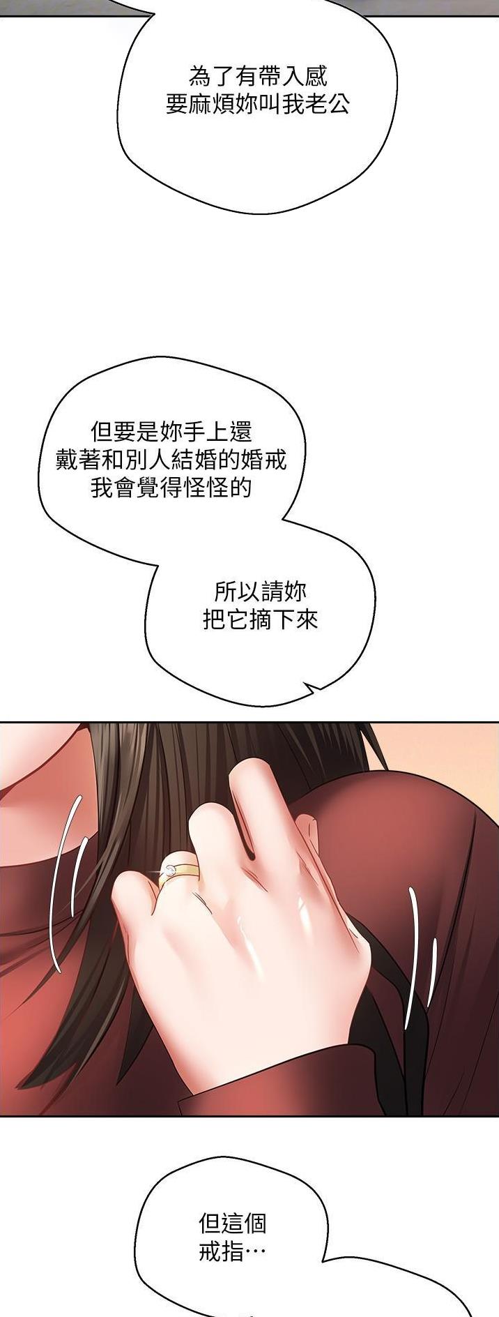 第50话1