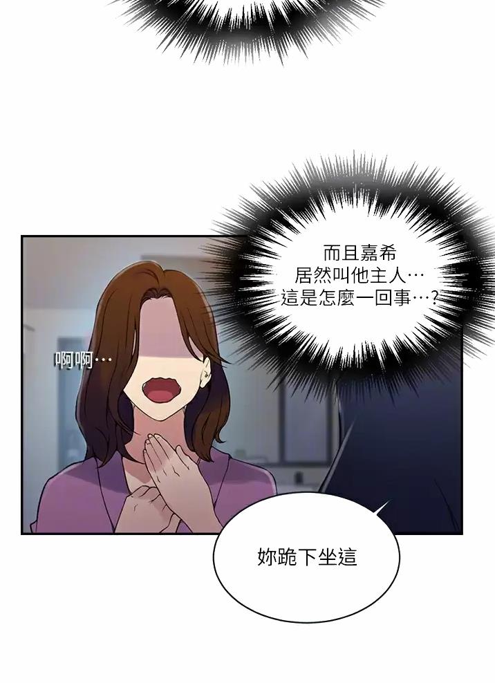 第208话3