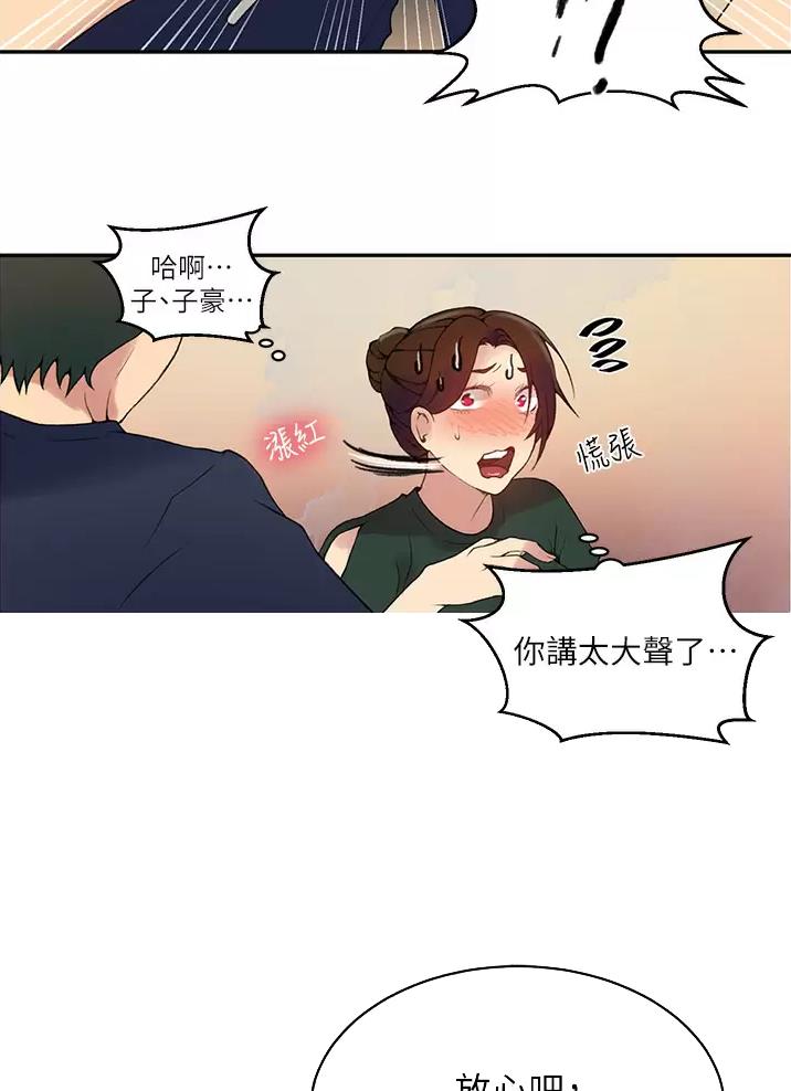 第211话1