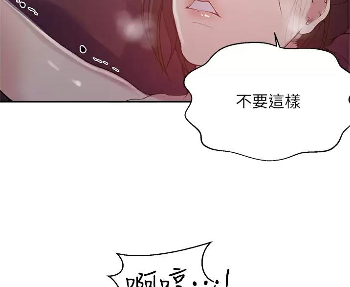 第201话4