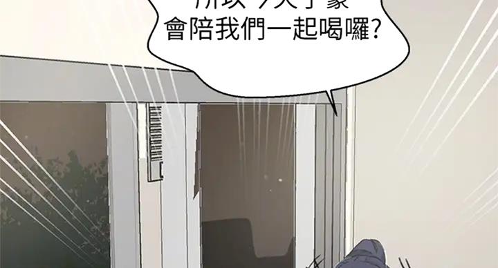 第98话4