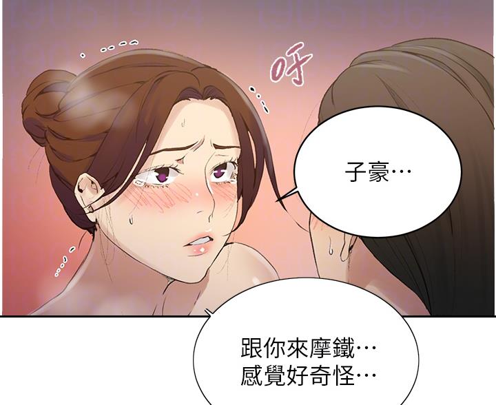 第200话2