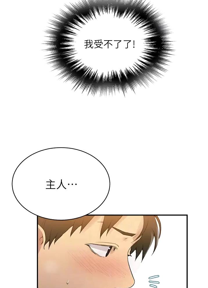 第209话3