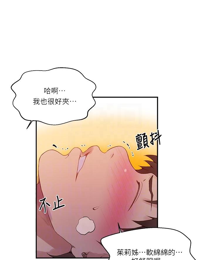 第190话3