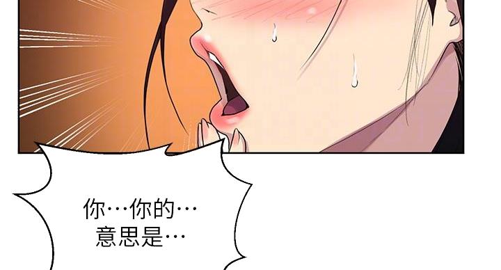 第167话4