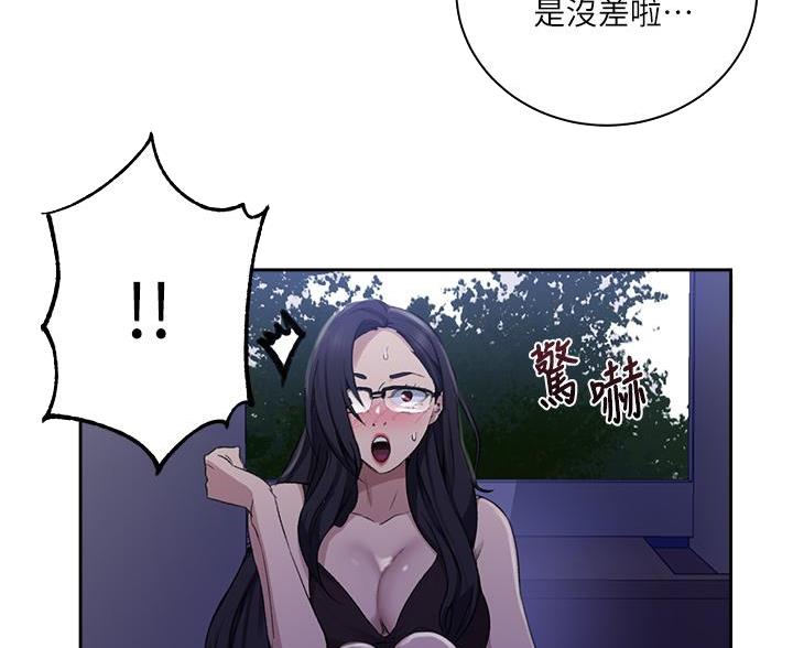 第173话2