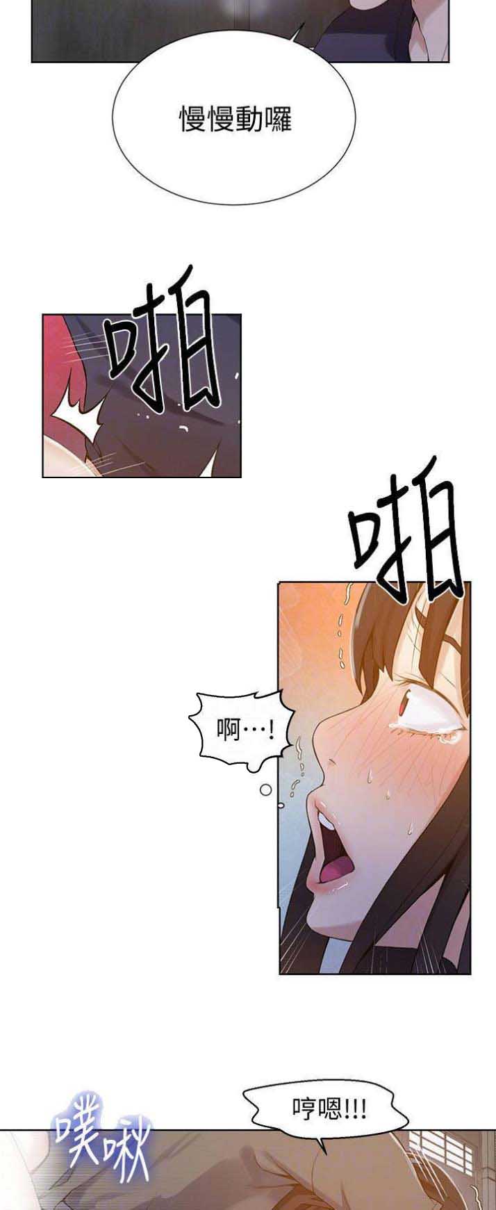 第48话2