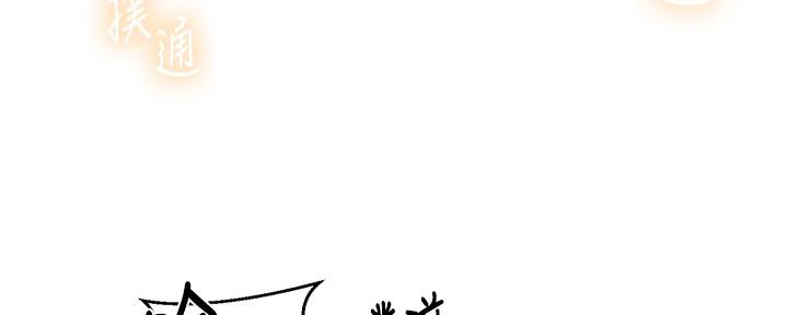 第126话4