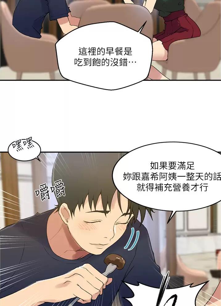 第211话0