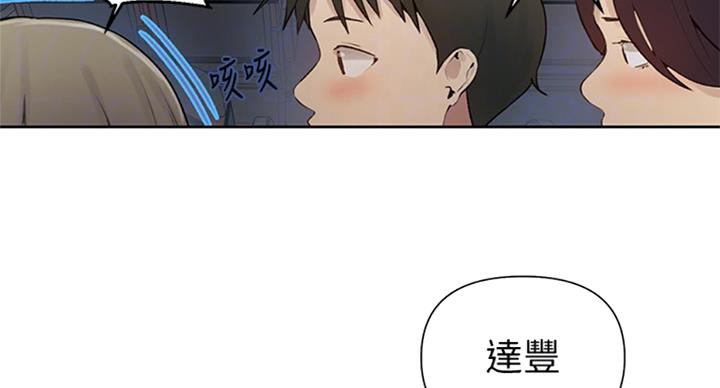 第94话4