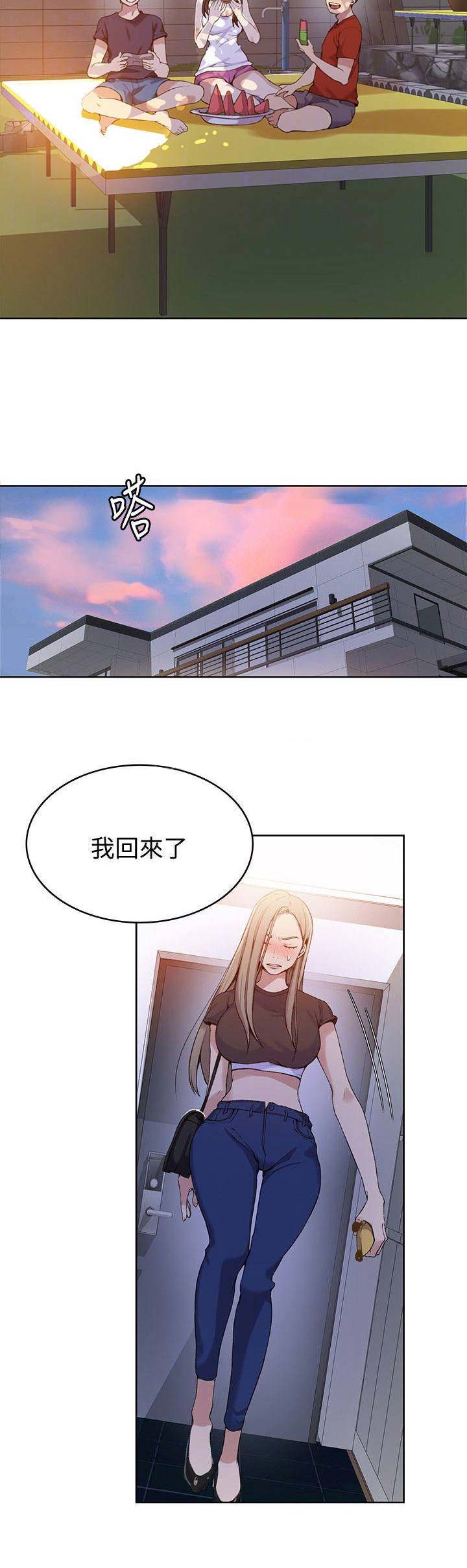 第51话4