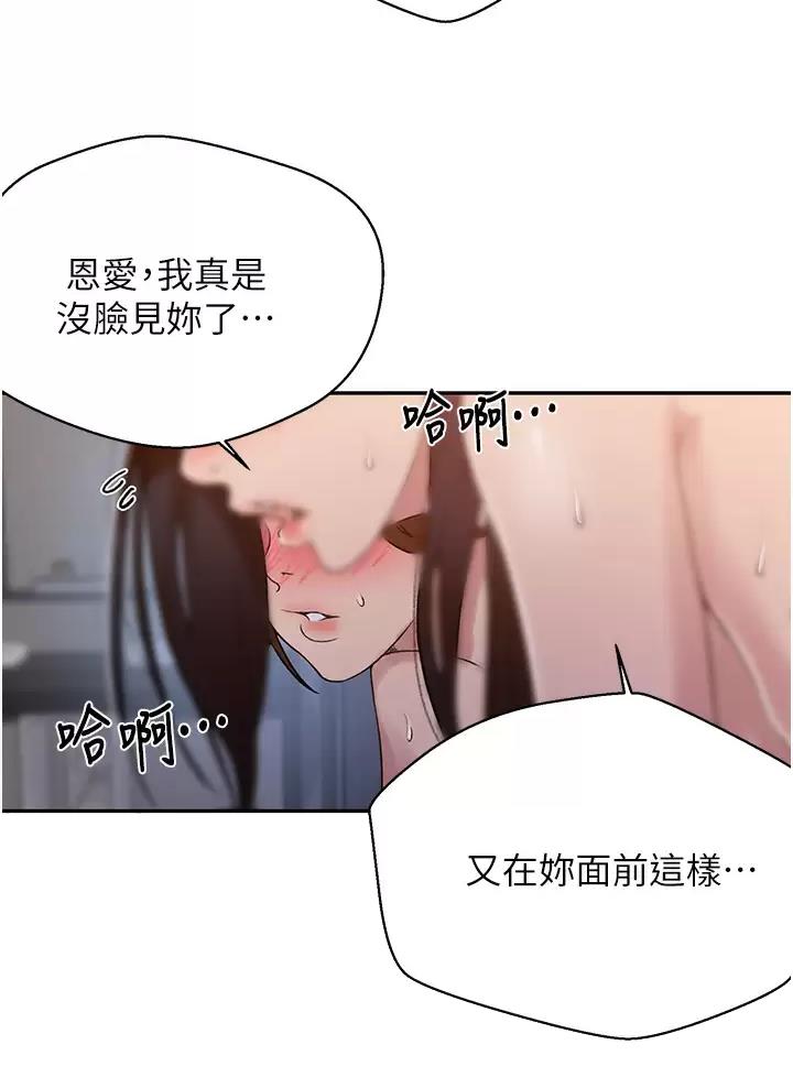 第213话1