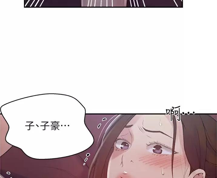 第201话3