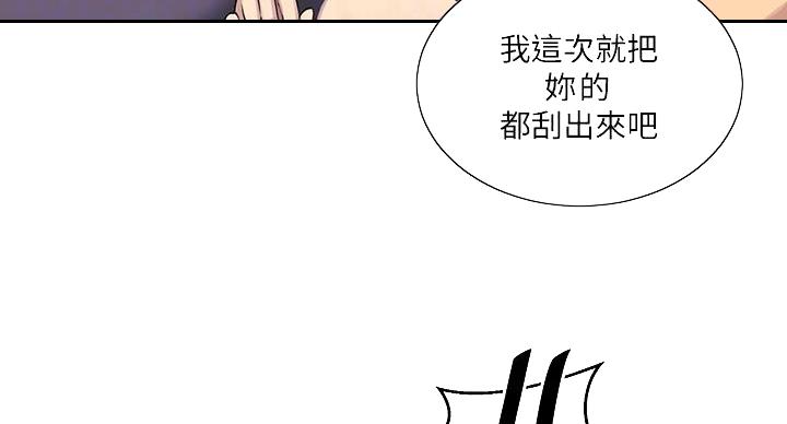 第167话2