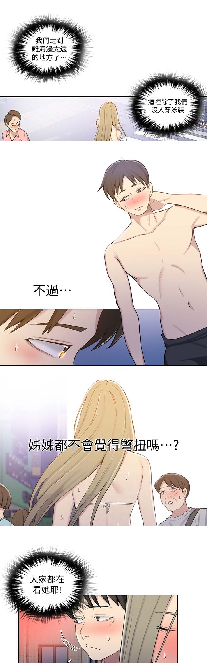 第83话0