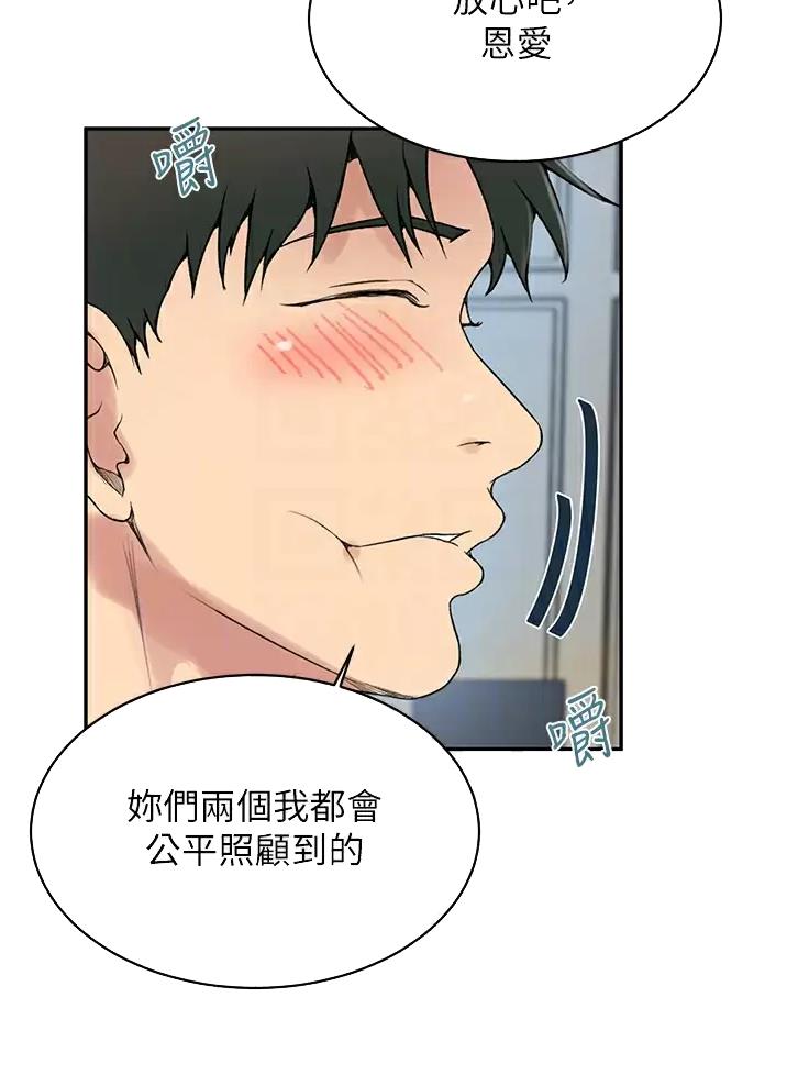 第211话2