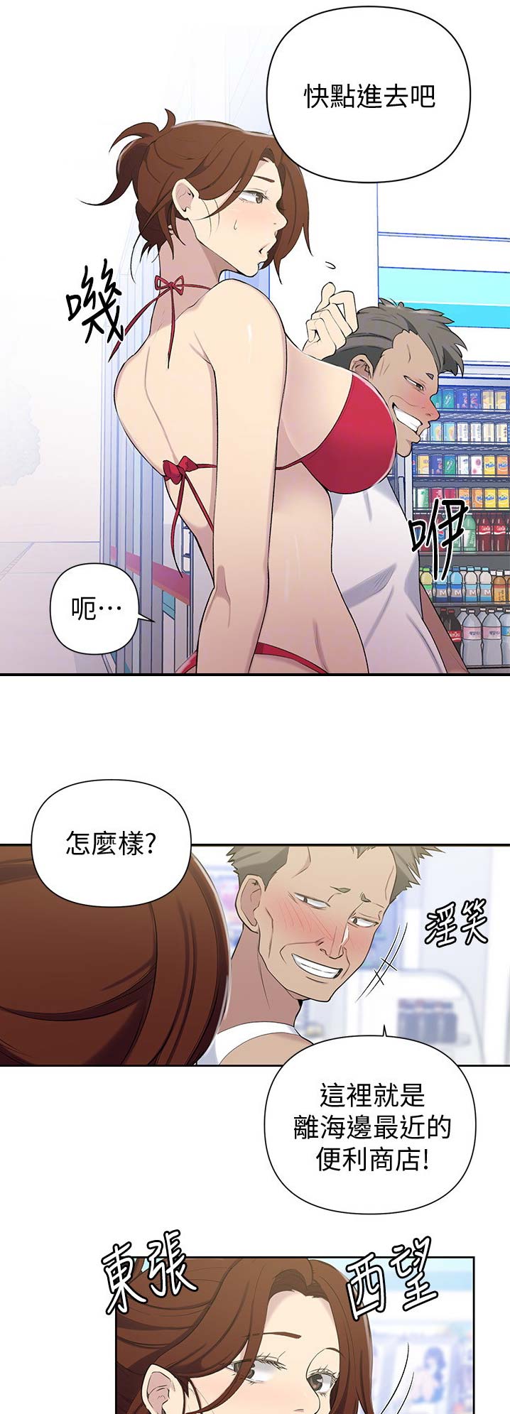 第82话0