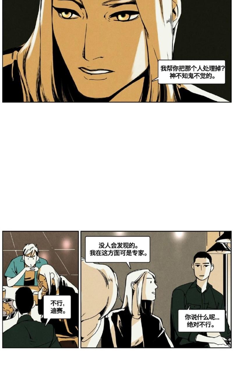 第23话1