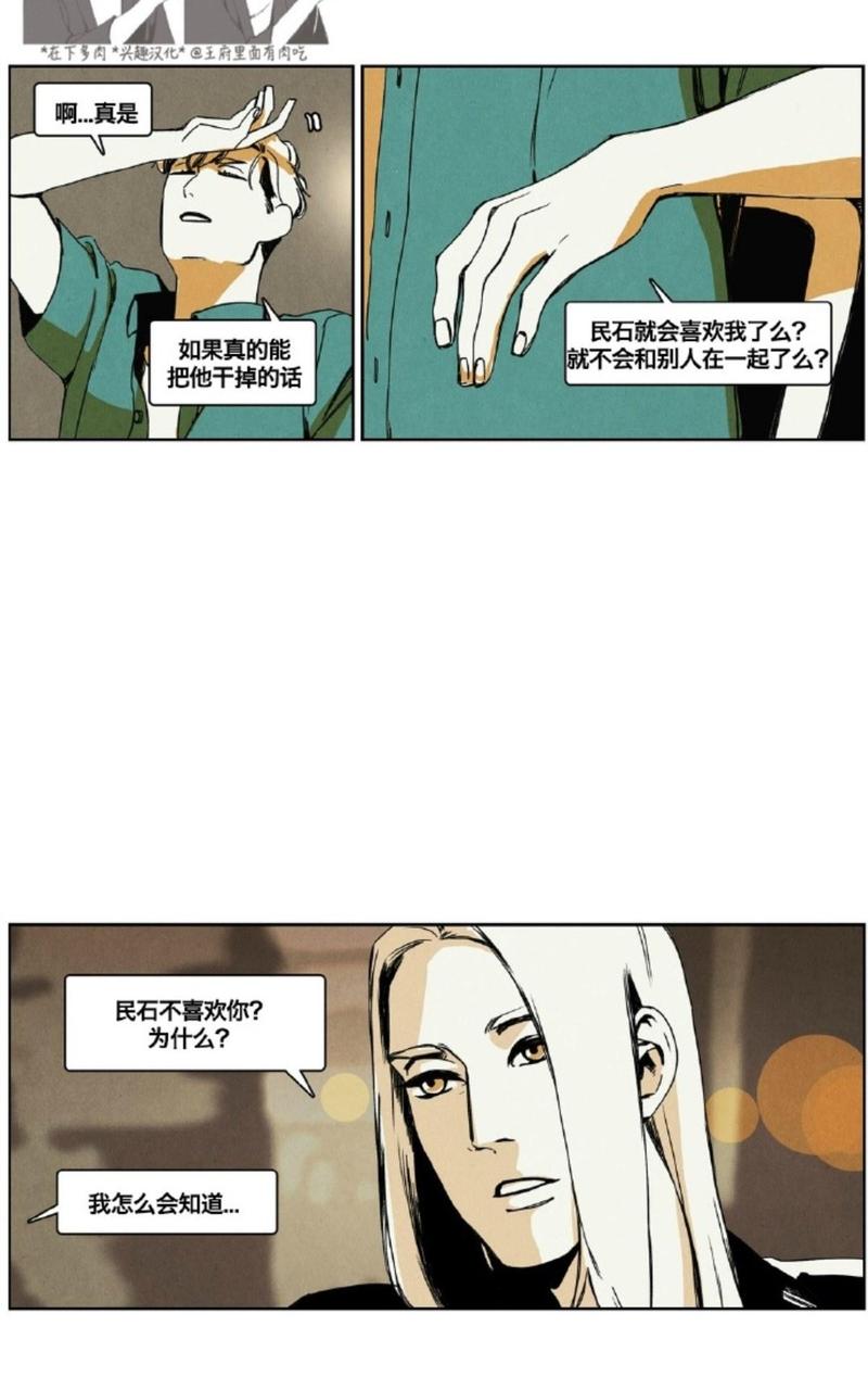 第23话4