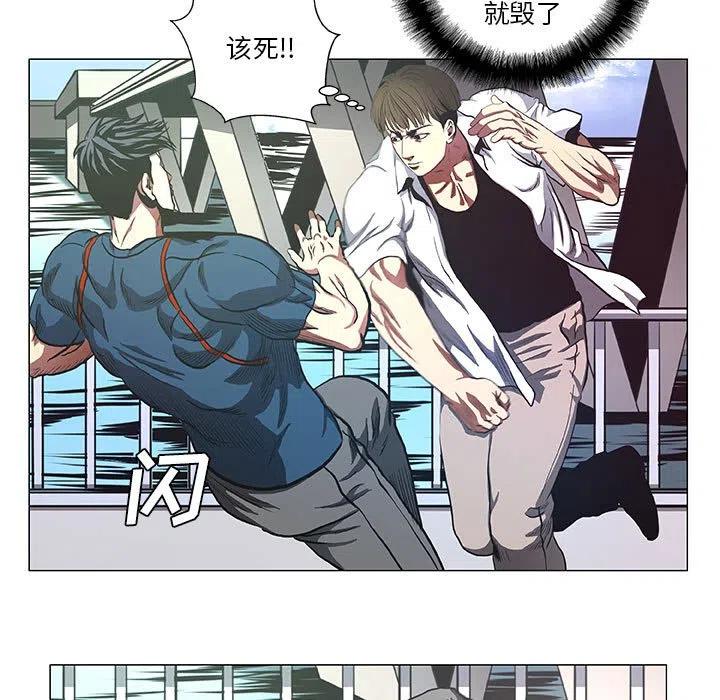 虚拟格斗类小说漫画,425图