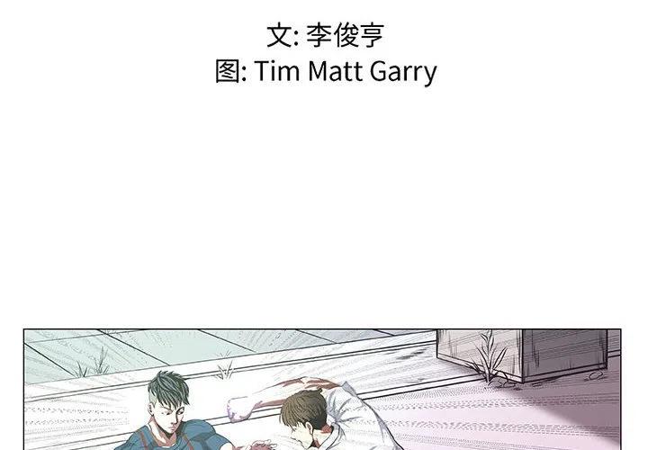 虚拟格斗类小说漫画,422图