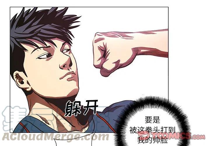 虚拟格斗类小说漫画,424图