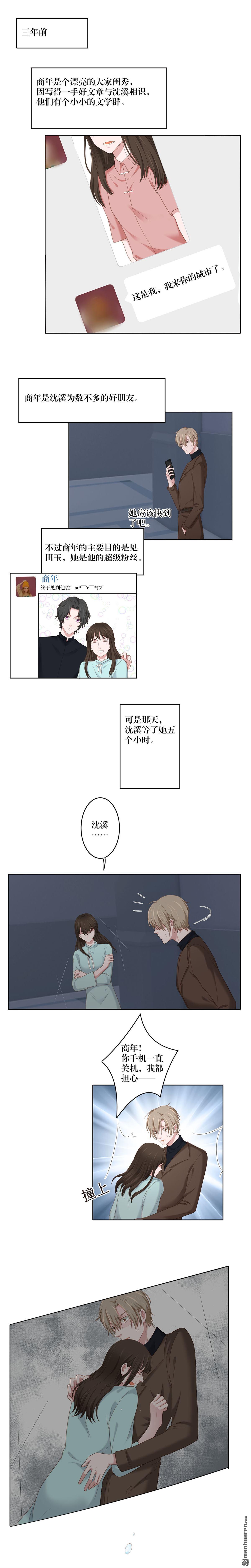 第18回2