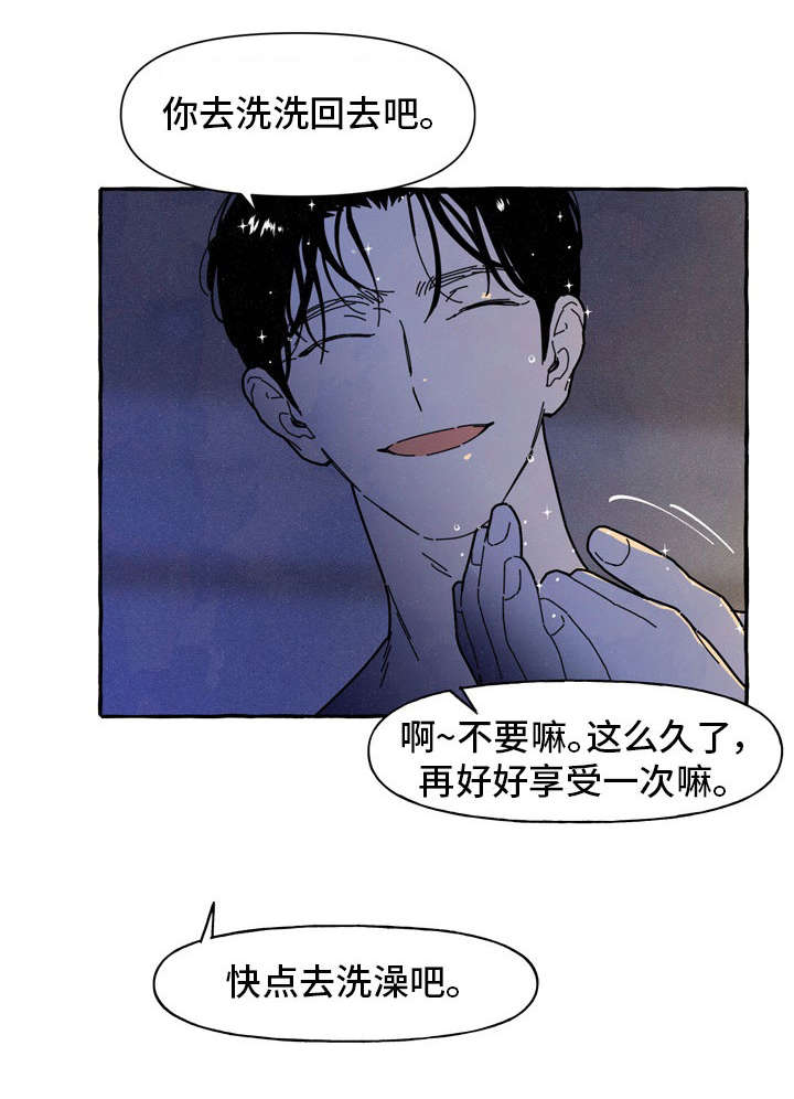 第36章：见面0