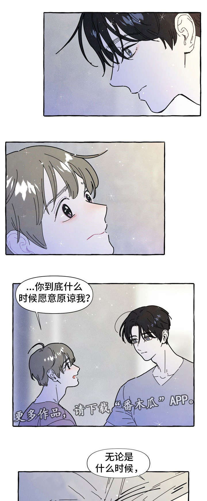 一锤定音近义词漫画,第33章：二次分手2图
