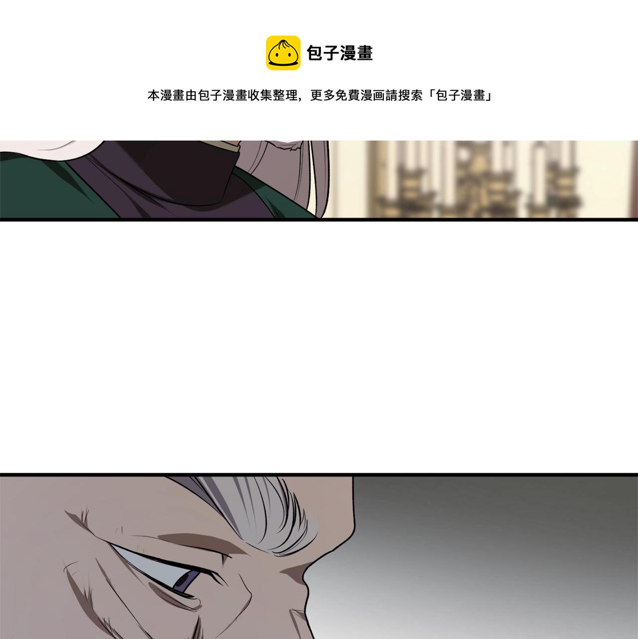 回到哥哥黑化前漫画,第33话 舞痴4图