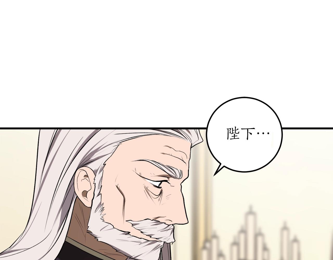 回到哥哥黑化前漫画,第33话 舞痴3图