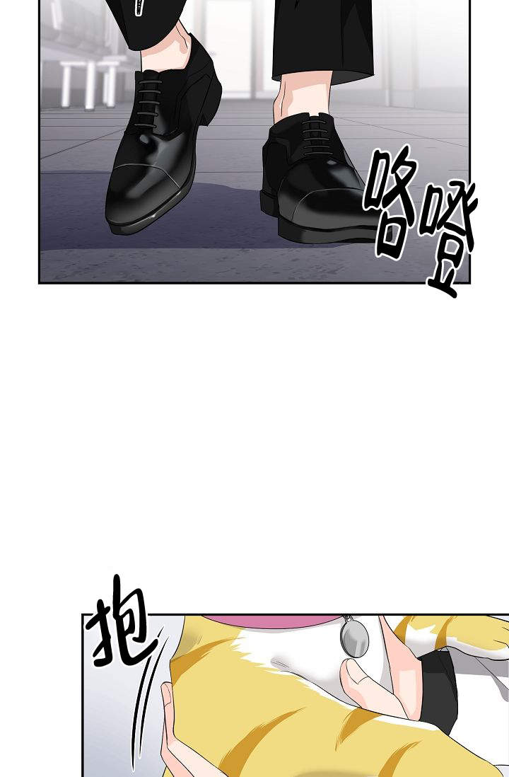 老虎花漫画下拉式免费漫画,第2话5图