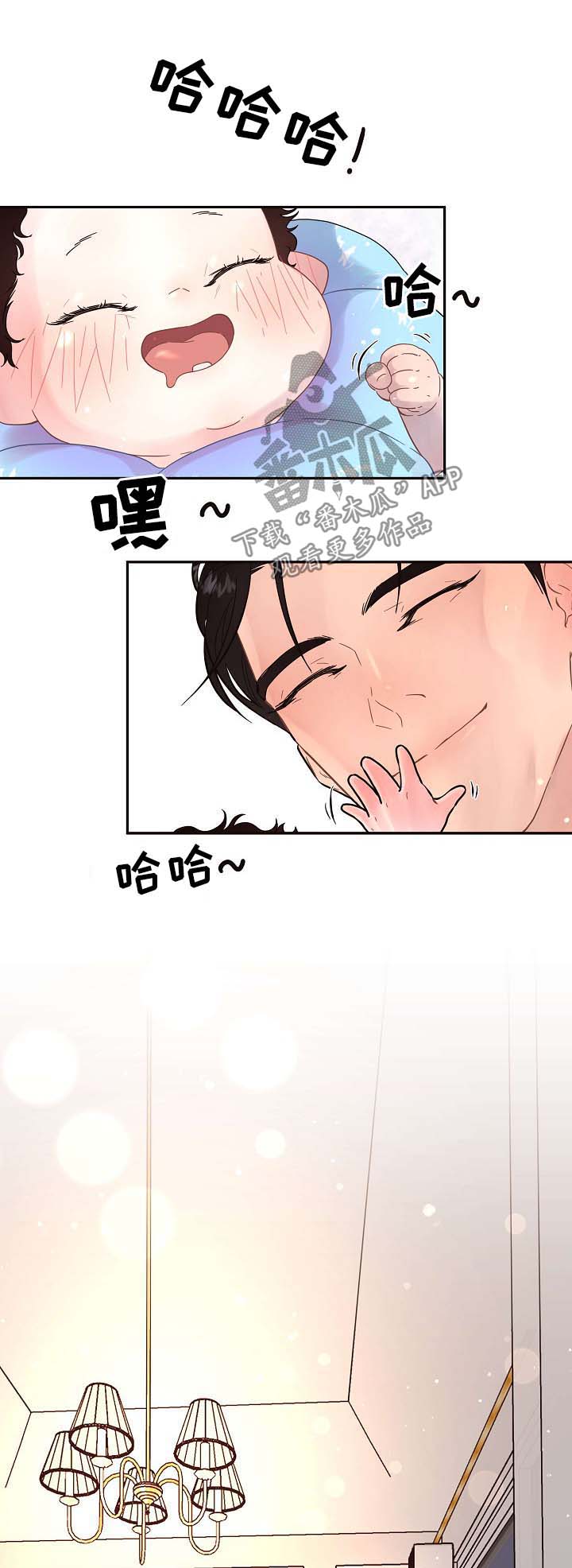 美国大选生变漫画,第121章：【第三季】带孩子的艰辛4图