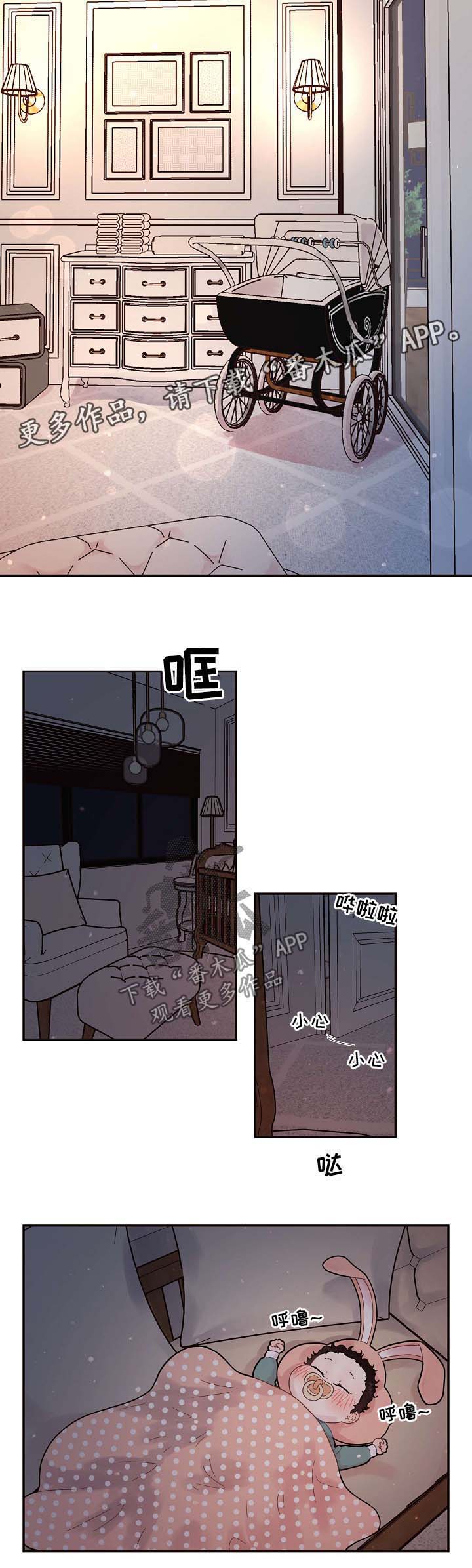 美国大选生变漫画,第121章：【第三季】带孩子的艰辛5图