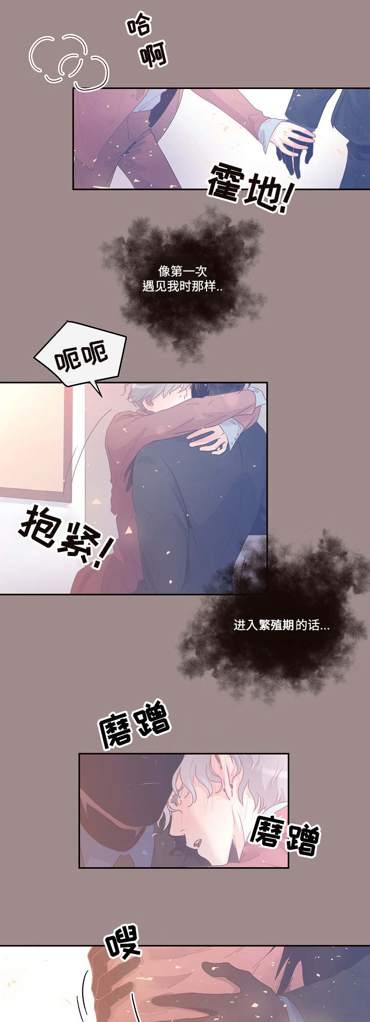 关税战局势再生变漫画,第34章：会吓一跳4图