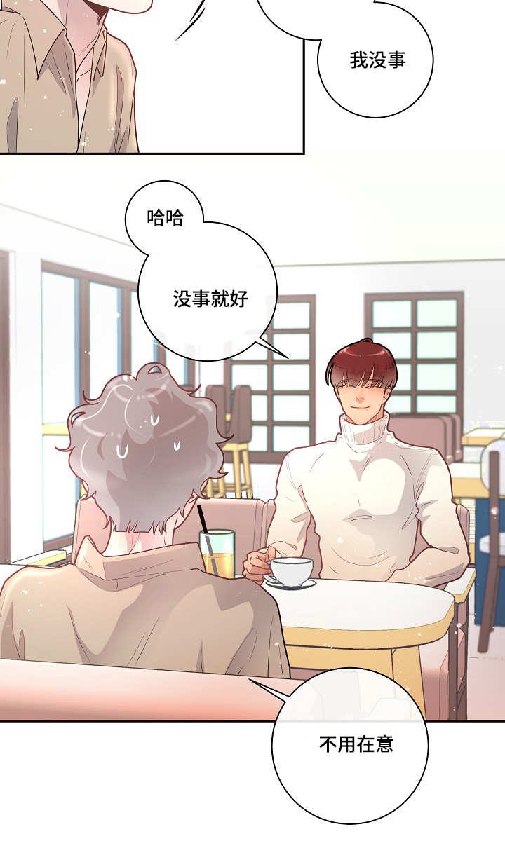 第20章：相亲3