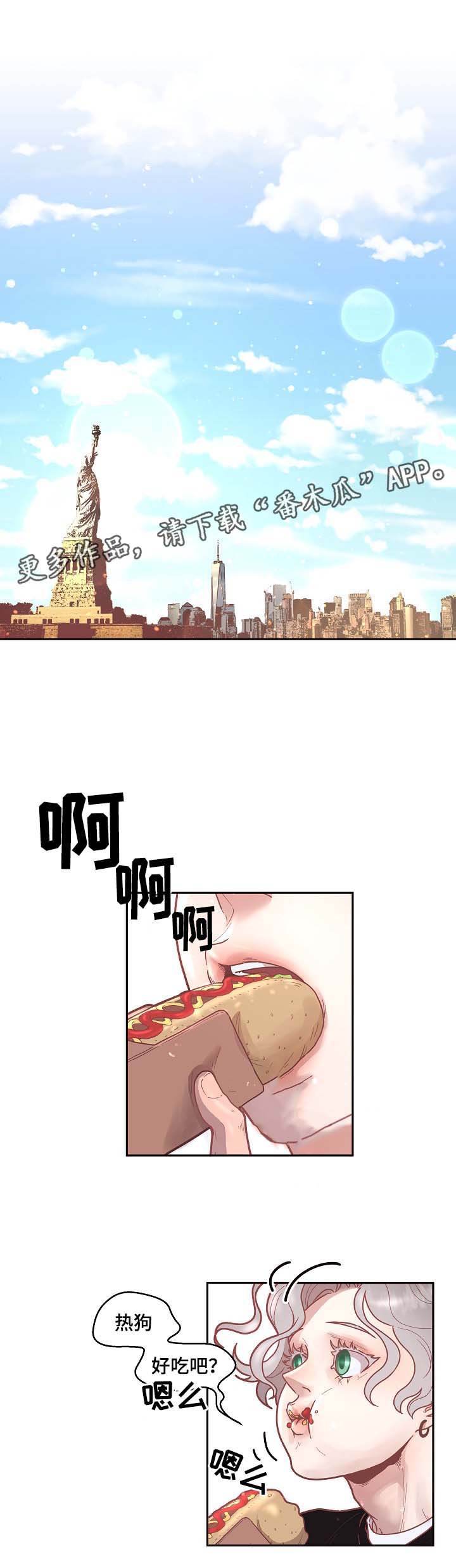 关税战局势再生变漫画,第39章：舍不得3图