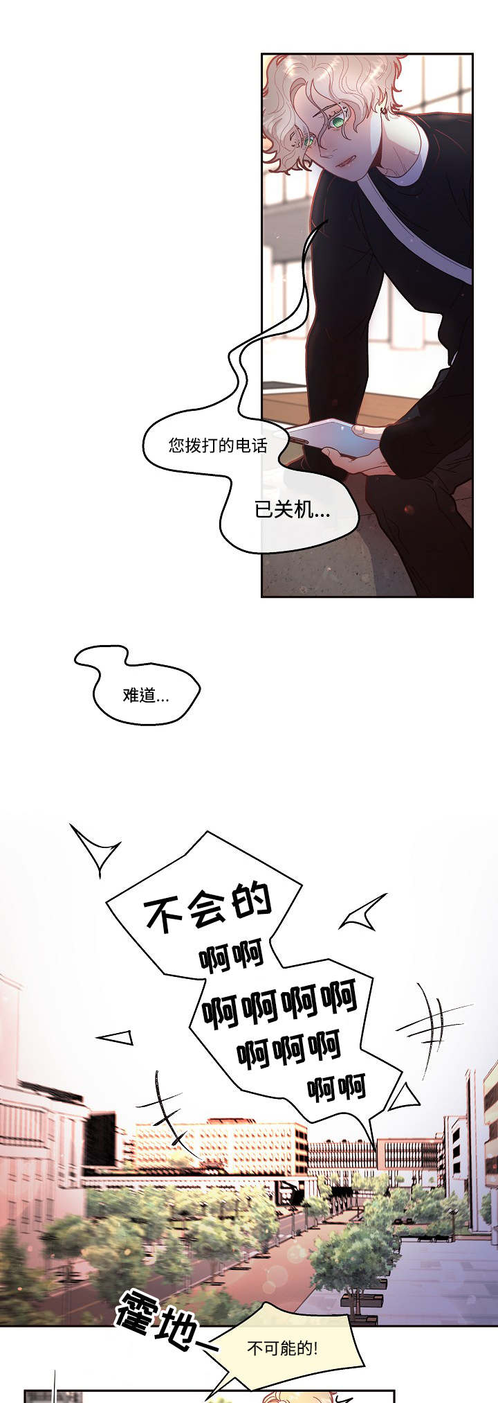 美国大选生变漫画,第35章：好像要死了2图