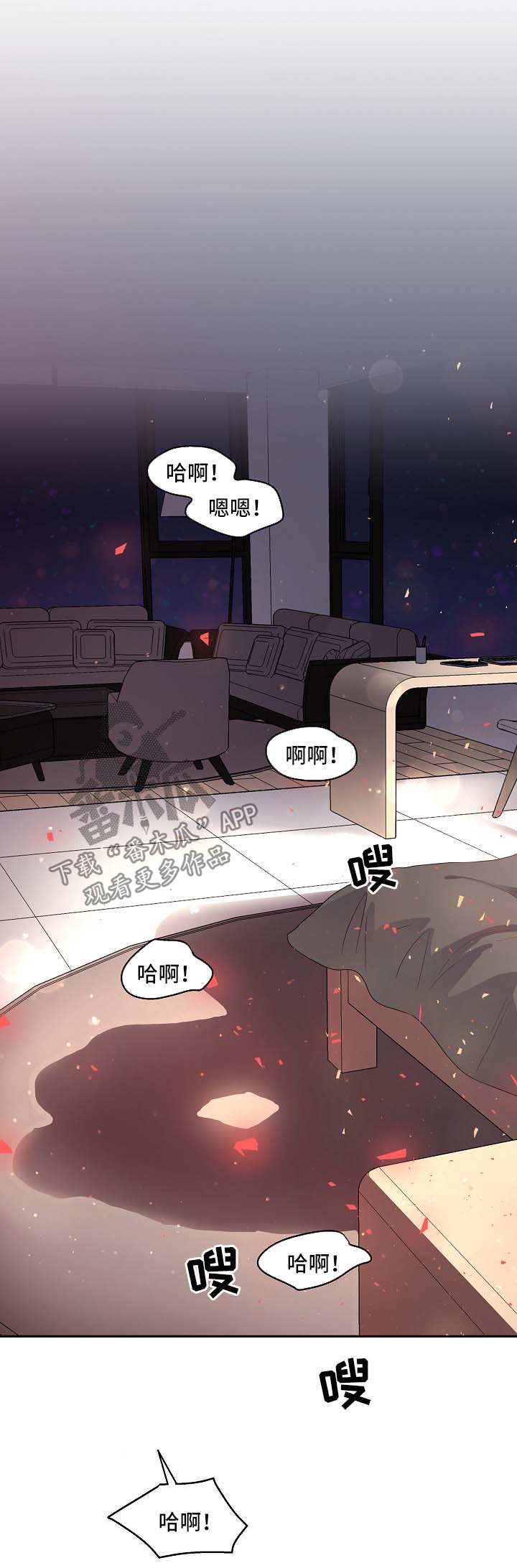 关税战局势再生变漫画,第76章：【第三季】医院检查1图