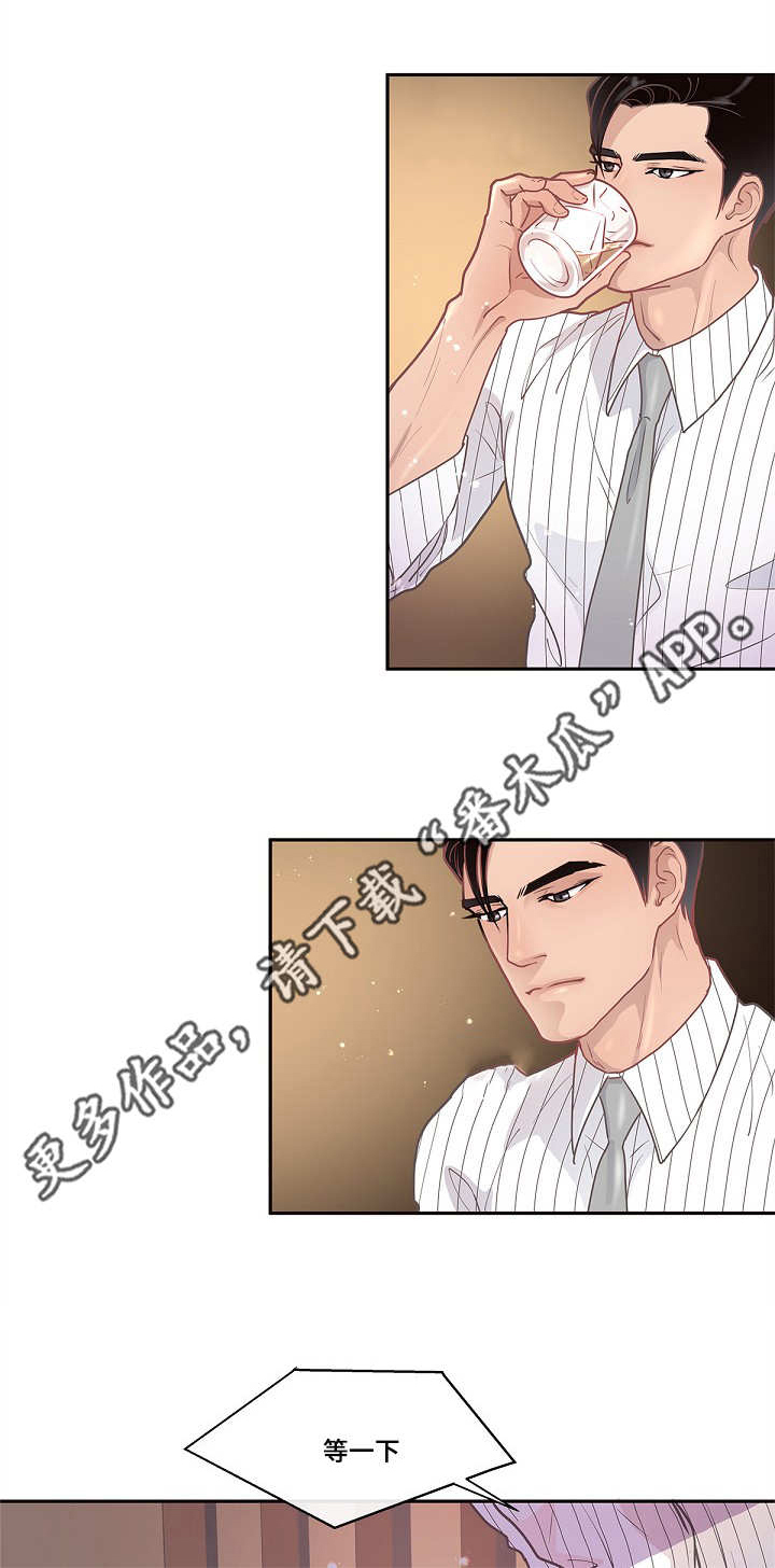 生变意思漫画,第16章：创造机会3图