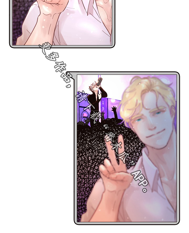 关税战局势再生变漫画,第55章：嫉妒4图