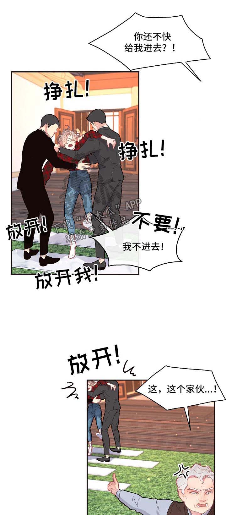 美国大选生变漫画,第92章：【第三季】晕倒1图