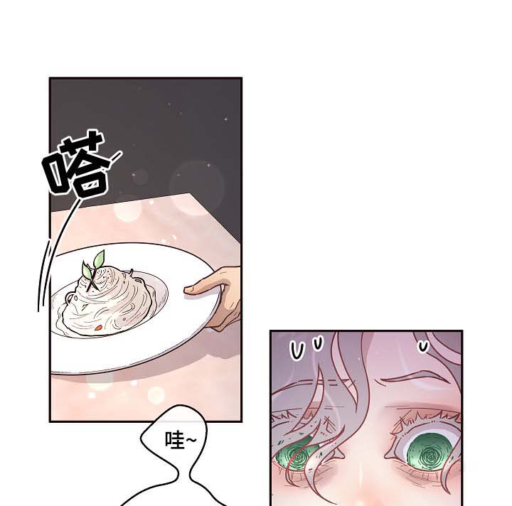 美国大选生变漫画,第44章：一起吃饭1图