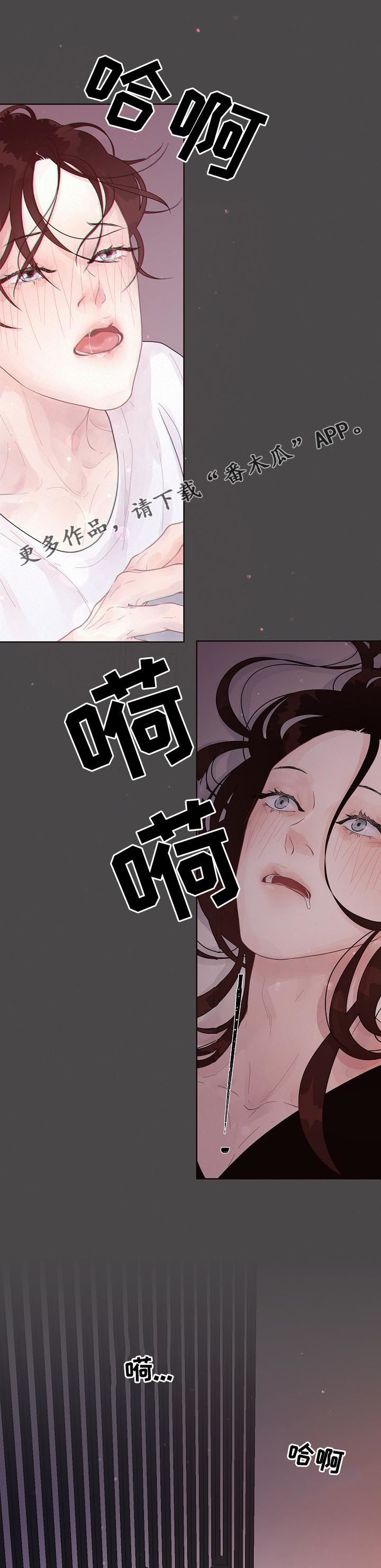 第133章：【番外】没朋友0