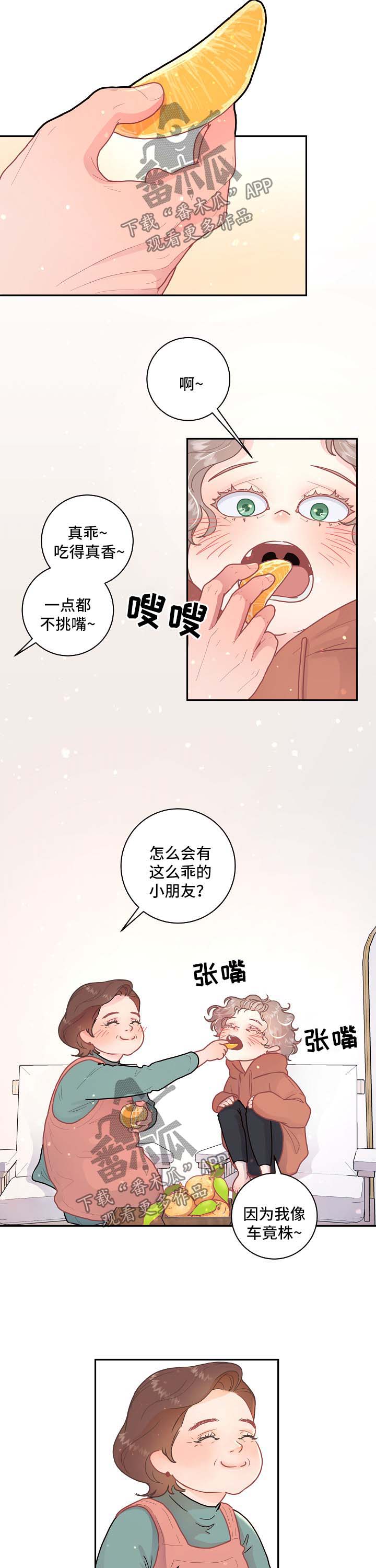 关税战局势再生变漫画,第89章：【第三季】长胖了2图