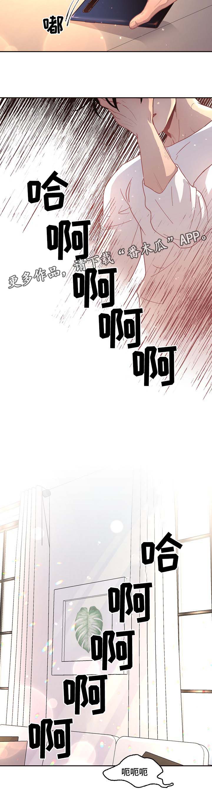 美国大选生变漫画,第41章：电话4图